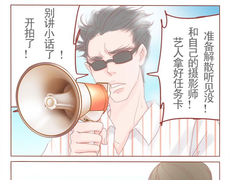 第13话 第一站&mdash;&mdash;苗寨-第15话