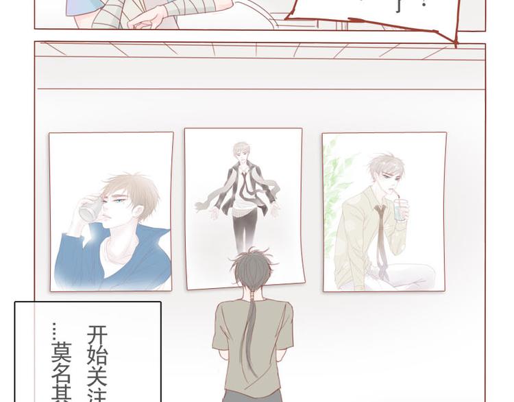 第15话 什么鬼？-第17话