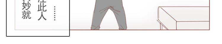 第15话 什么鬼？-第17话