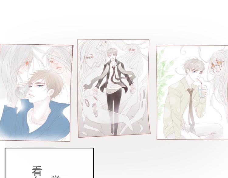 第15话 什么鬼？-第17话