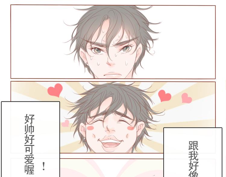 第15话 什么鬼？-第17话