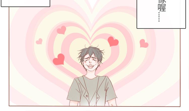 第15话 什么鬼？-第17话