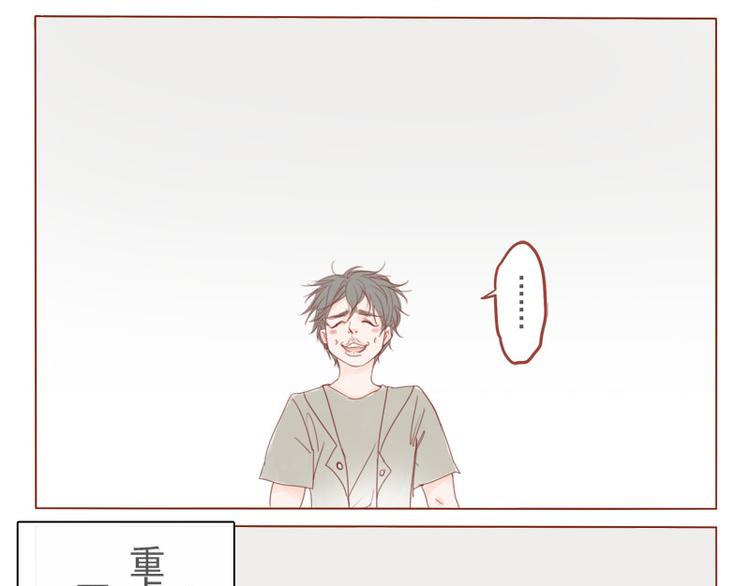 第15话 什么鬼？-第17话