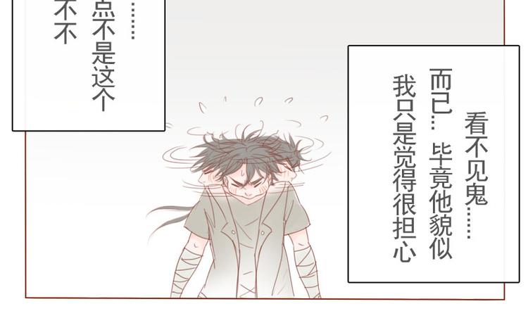 第15话 什么鬼？-第17话