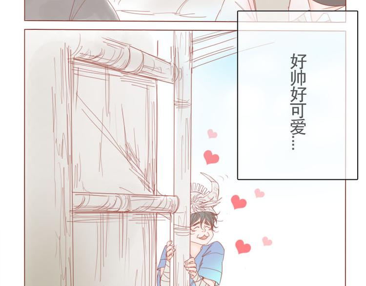 第15话 什么鬼？-第17话