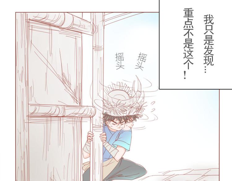 第15话 什么鬼？-第17话