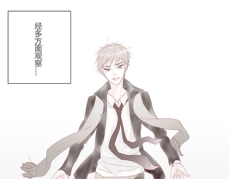 第15话 什么鬼？-第17话