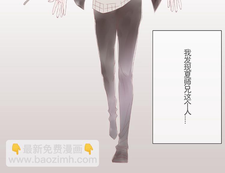 第15话 什么鬼？-第17话