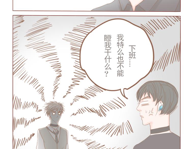 第17话 来我家住吧-第19话