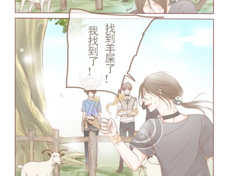 第17话 来我家住吧-第19话