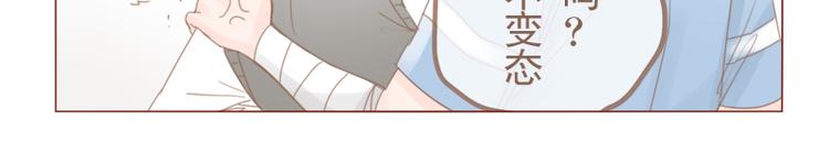 第17话 来我家住吧-第19话