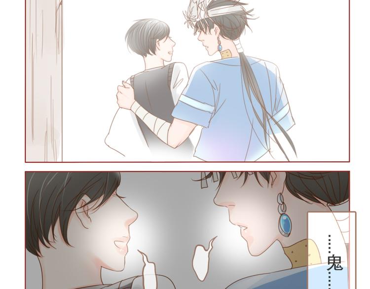 第17话 来我家住吧-第19话