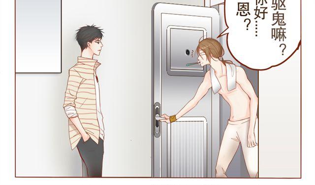 第3话 你行你上呗-第3话