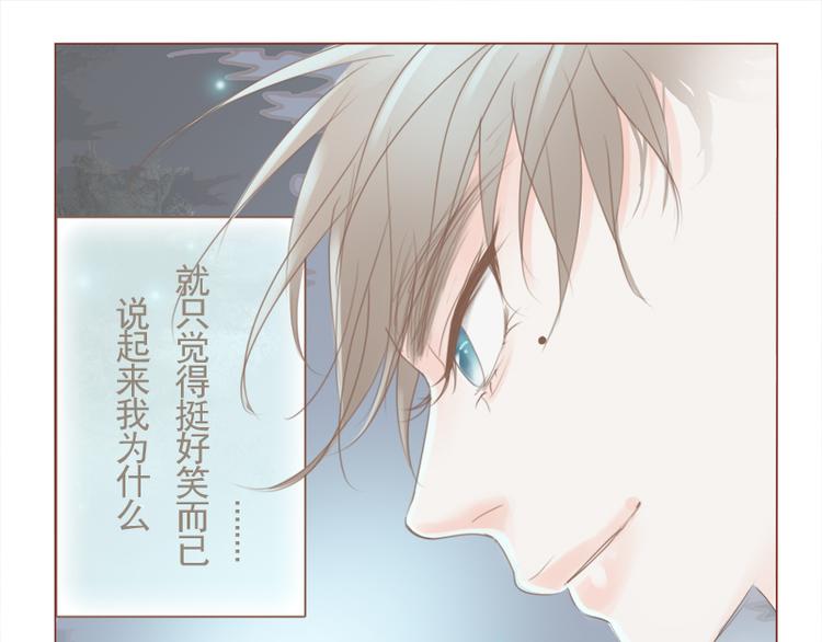 第19话 防火防盗防唇语-第21话