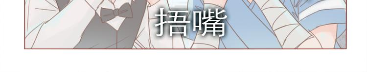 第19话 防火防盗防唇语-第21话