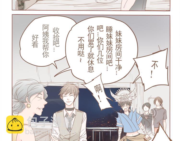 第19话 防火防盗防唇语-第21话