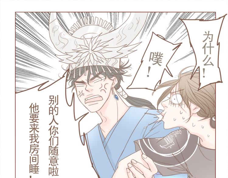 第19话 防火防盗防唇语-第21话