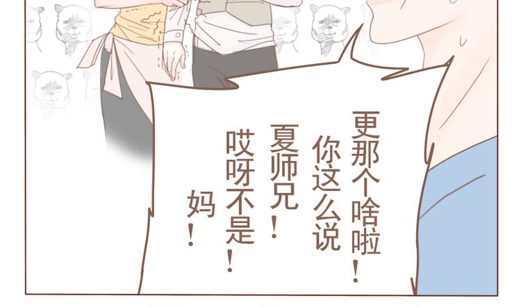 第19话 防火防盗防唇语-第21话