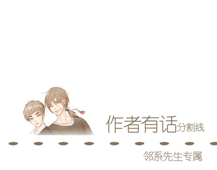 第19话 防火防盗防唇语-第21话