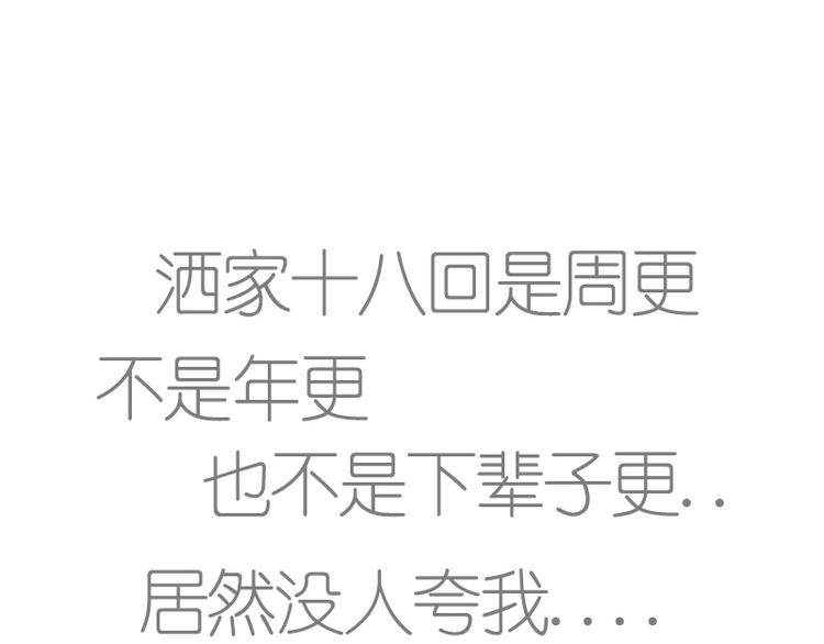 第19话 防火防盗防唇语-第21话