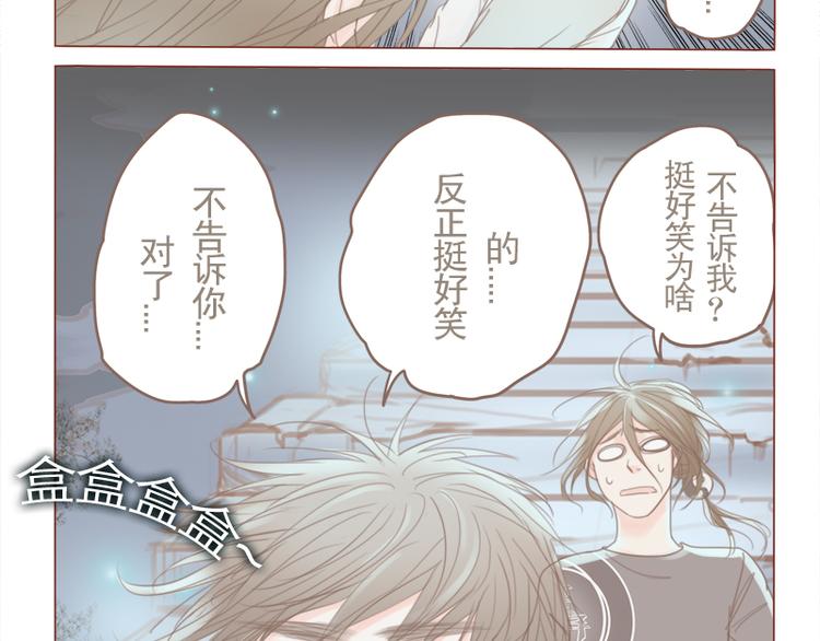 第19话 防火防盗防唇语-第21话