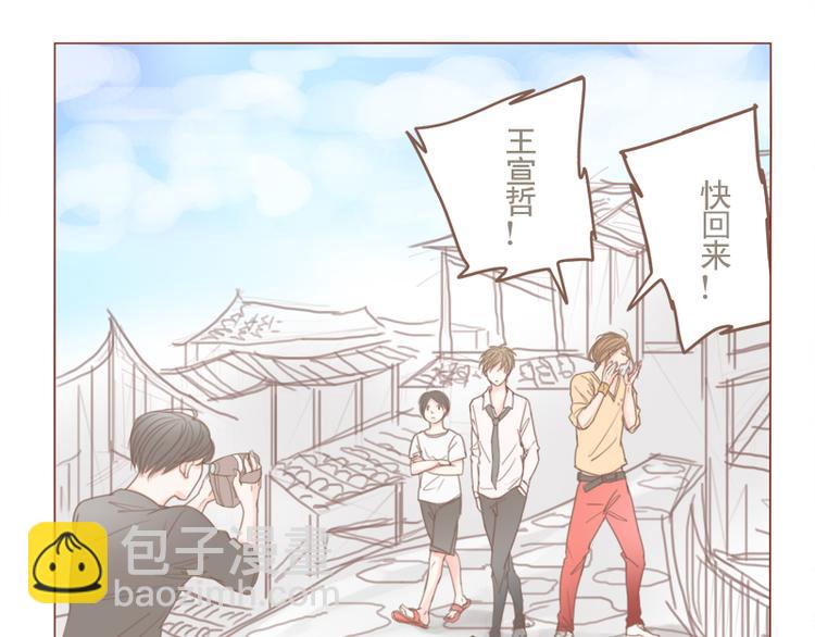 第21话 我家-第23话