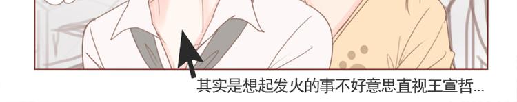 第21话 我家-第23话