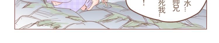 第21话 我家-第23话