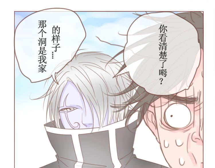 第21话 我家-第23话