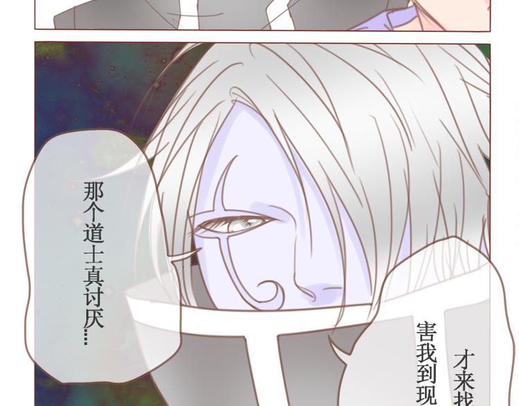 第21话 我家-第23话