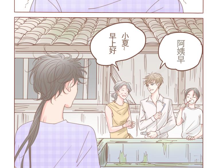 第21话 我家-第23话