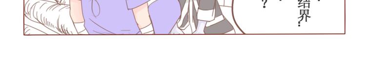 第23话 对不起，没有猫-第25话