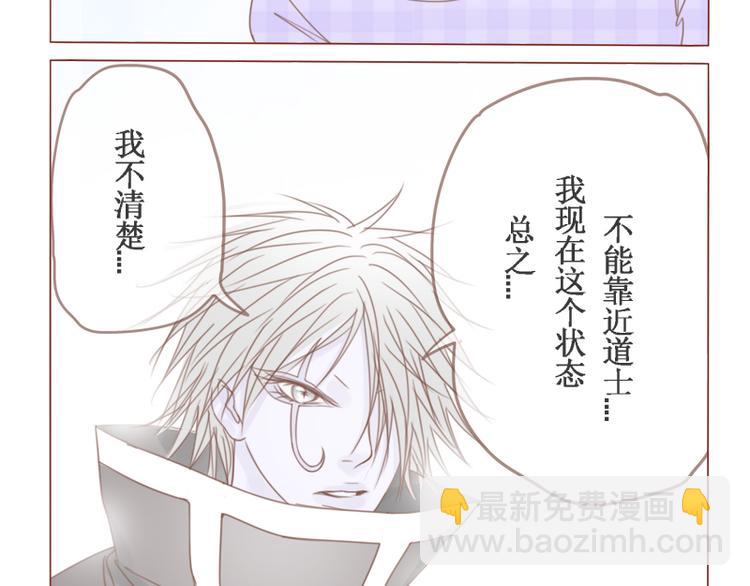 第23话 对不起，没有猫-第25话