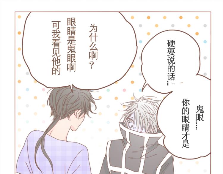 第23话 对不起，没有猫-第25话