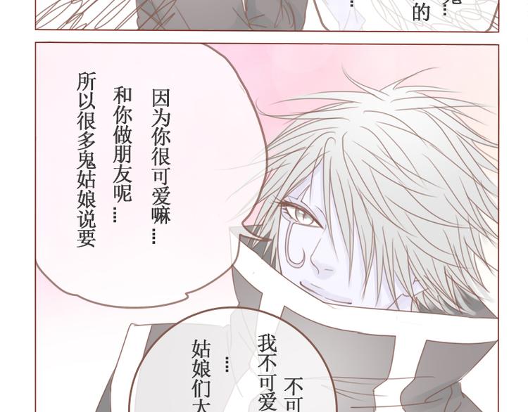 第23话 对不起，没有猫-第25话