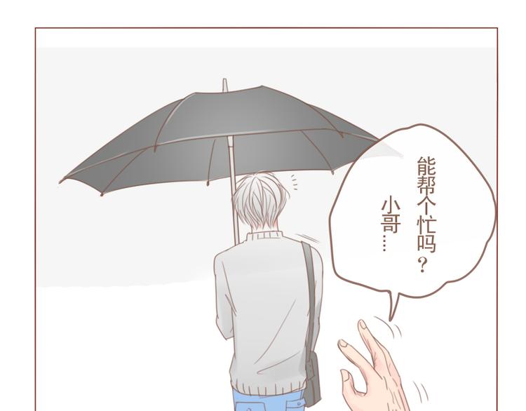 第23话 对不起，没有猫-第25话