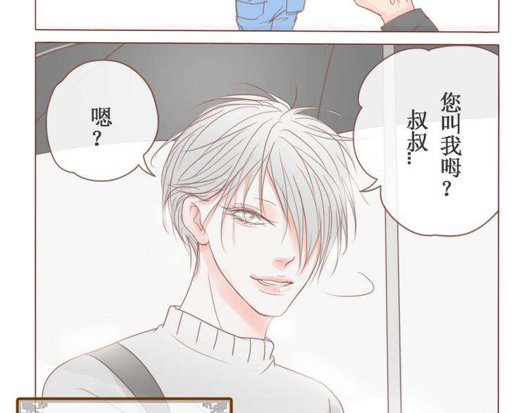 第23话 对不起，没有猫-第25话