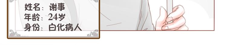 第23话 对不起，没有猫-第25话