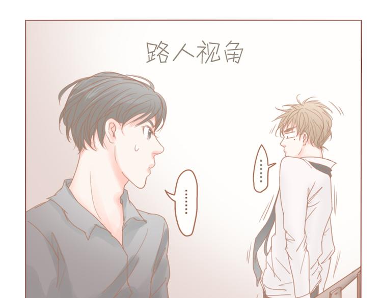 第25话 夏师兄飞了-第27话