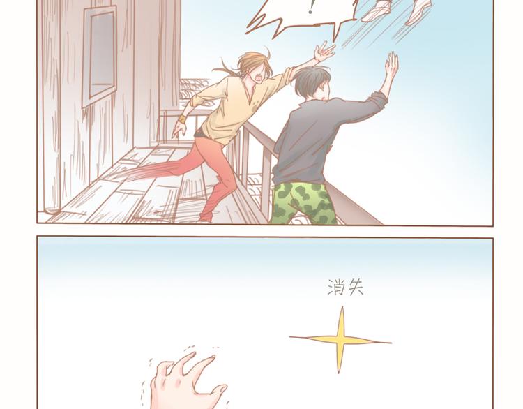 第25话 夏师兄飞了-第27话