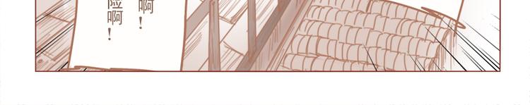 第25话 夏师兄飞了-第27话