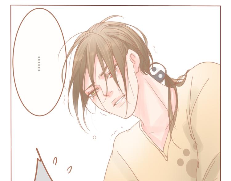 第25话 夏师兄飞了-第27话