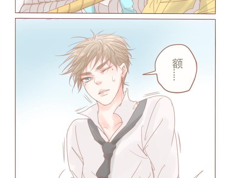 第25话 夏师兄飞了-第27话