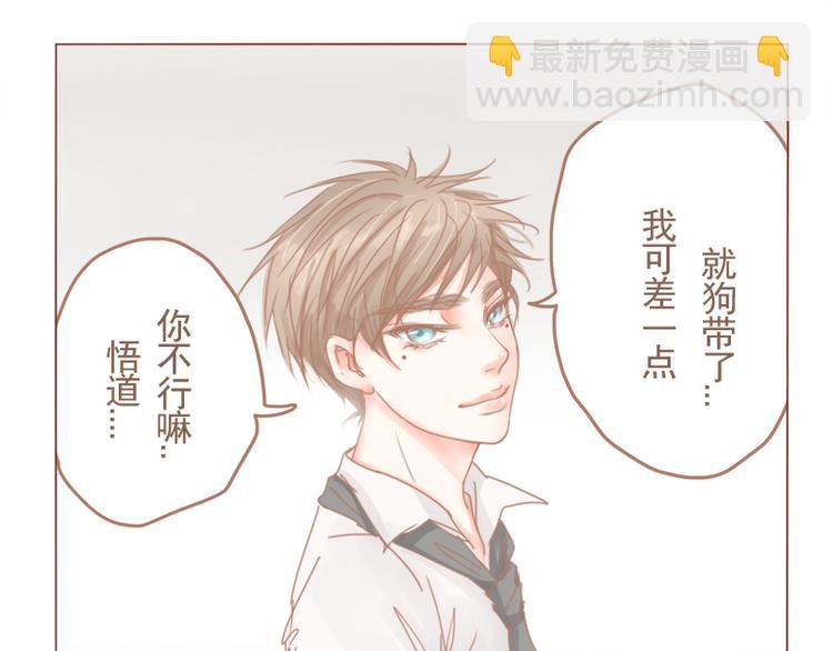 第28话 拥抱-第31话