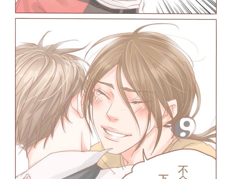 第28话 拥抱-第31话