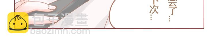 第28话 拥抱-第31话