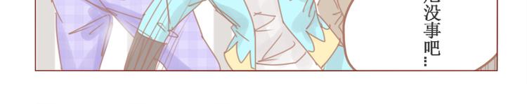 第28话 拥抱-第31话