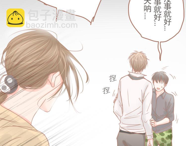 第28话 拥抱-第31话