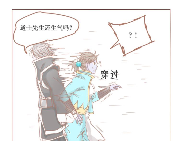 第28话 拥抱-第31话