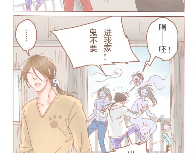 第28话 拥抱-第31话